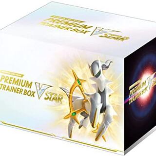 ポケモンカードゲーム ソード＆シールド プレミアムトレーナーボックス VSTAR