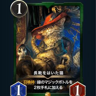 長靴をはいた猫