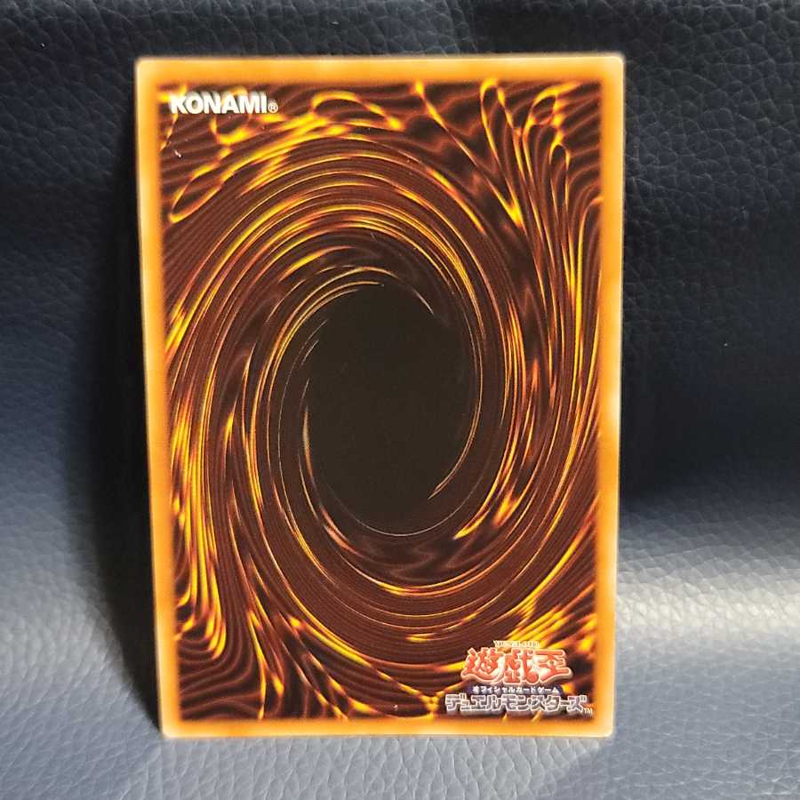 捕食植物ヴェルテ・アナコンダ UR