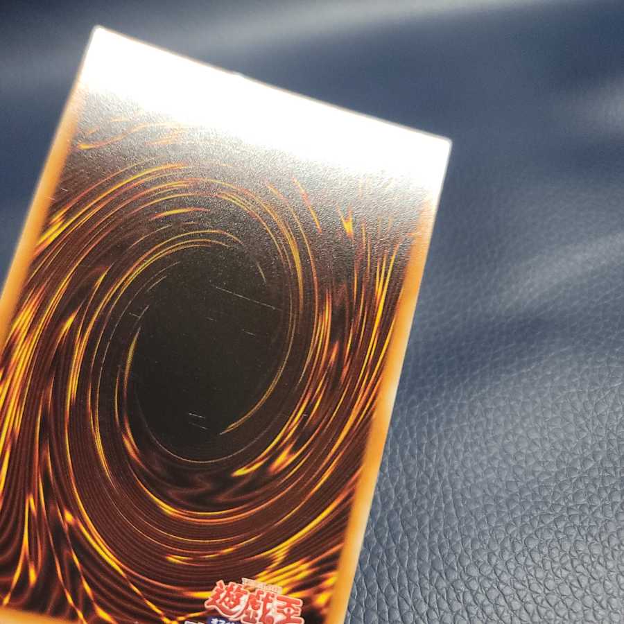 捕食植物ヴェルテ・アナコンダ UR