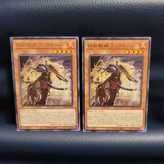 鉄獣戦線フラクトール R