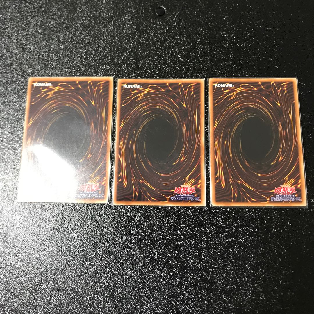 ダイノルフィア・ケントレギナ ウルトラレア　3枚セット