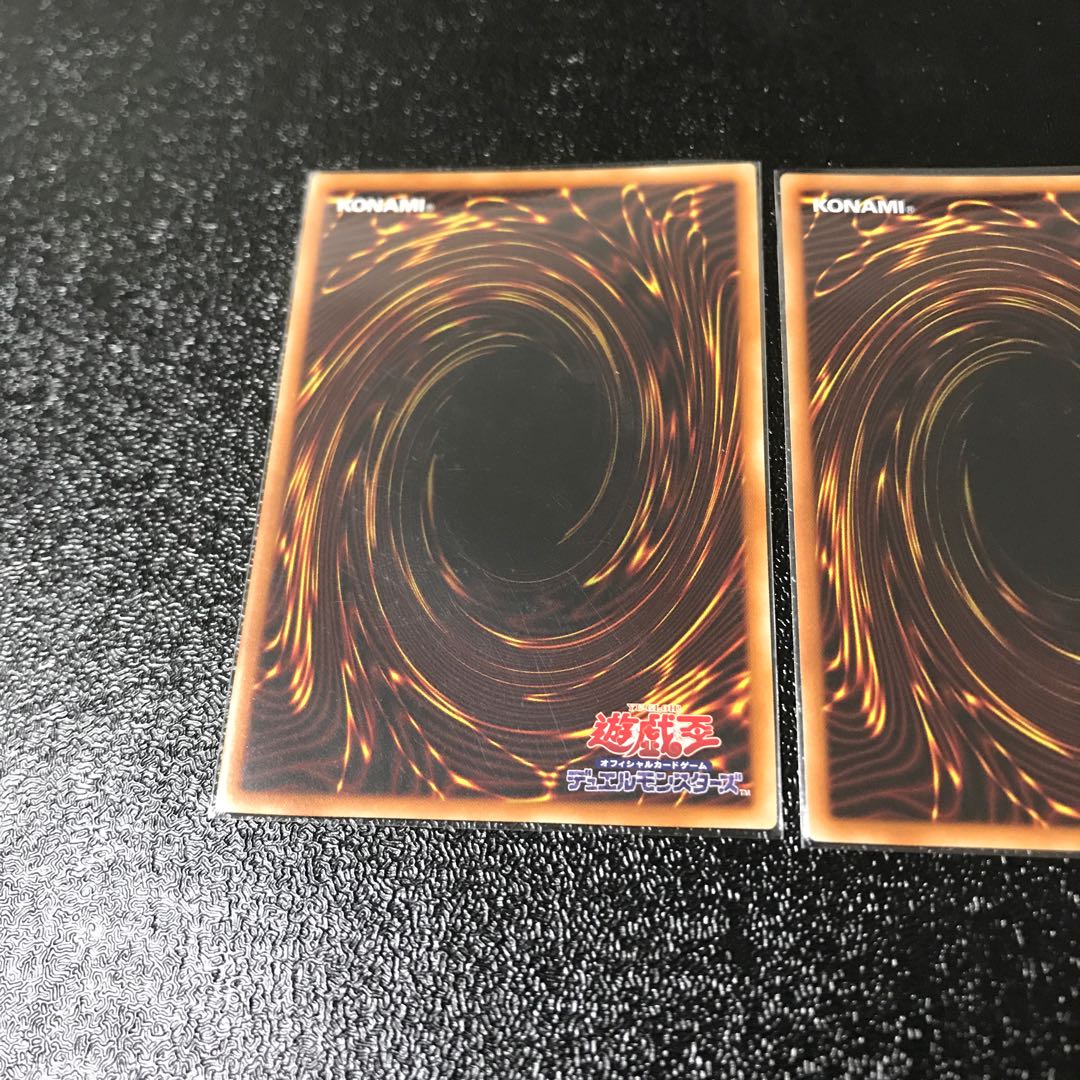 ダイノルフィア・ケントレギナ ウルトラレア　3枚セット