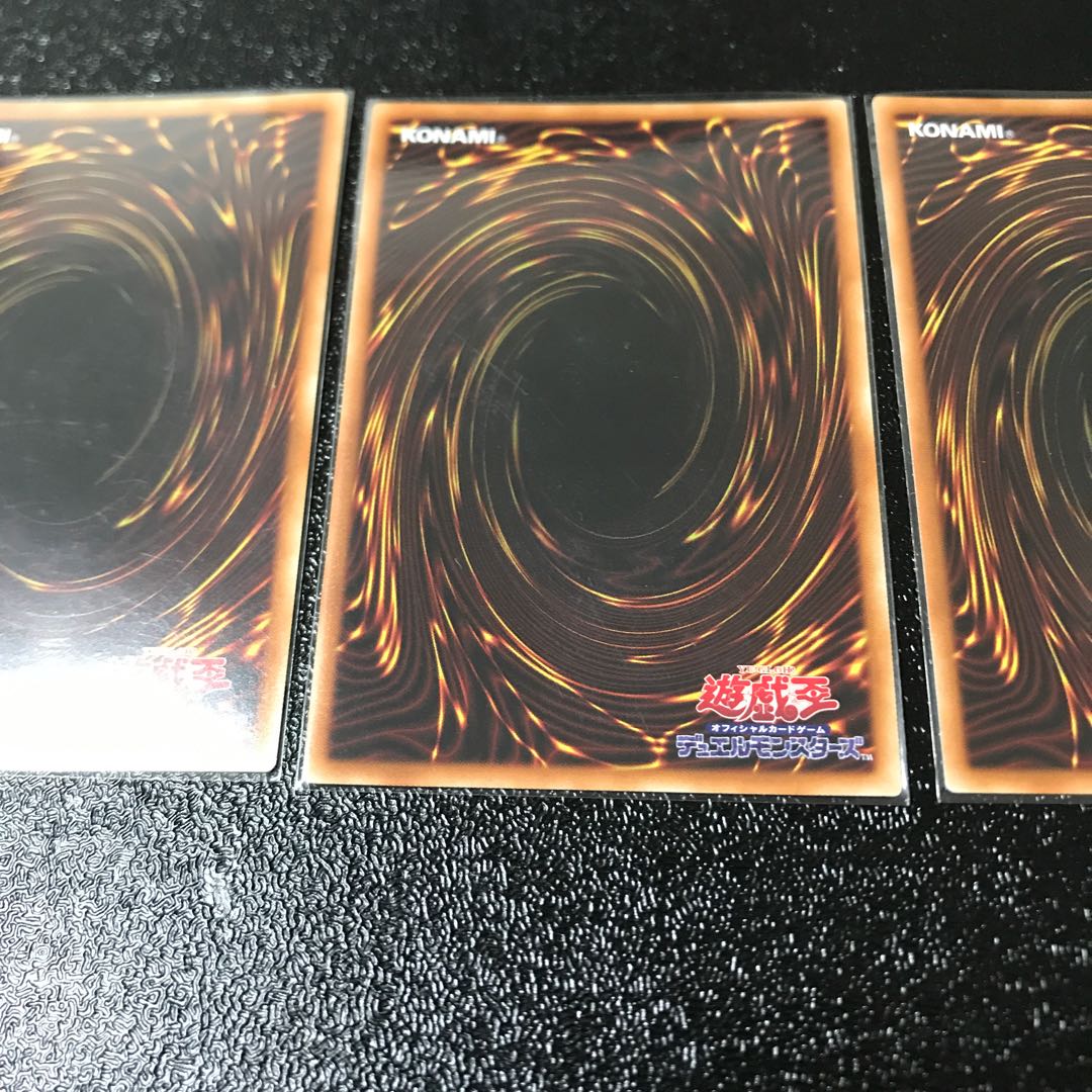 ダイノルフィア・ケントレギナ ウルトラレア　3枚セット