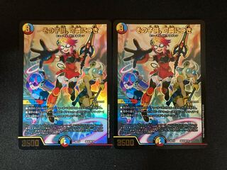 その子供、可憐につき