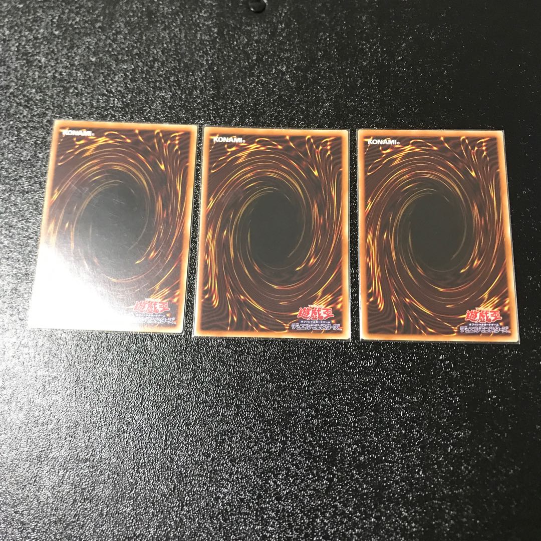 ダイノルフィア・ドメイン スーパーレア　3枚セット