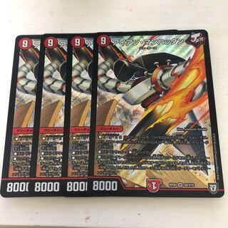 アイアンマンハッタン4枚