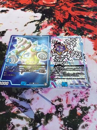 Southern A, ReclaimTE-10 set