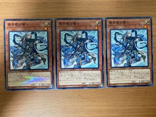 青き眼の賢士 パラレル ノーマル