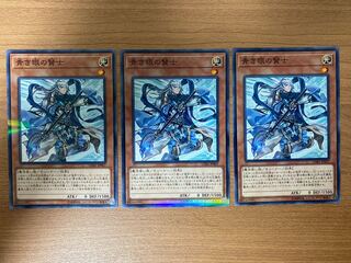 青き眼の賢士 パラレル ノーマル