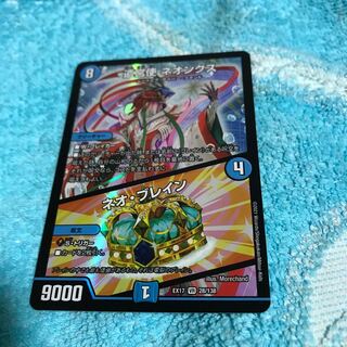 mg8-22 jonokengu shi neonxu neo bulettein under neo bulettein under neo bulettein