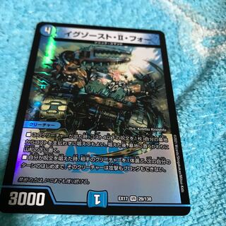 choykiz mg8-22 vr exhaust 2.4