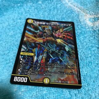 1% discount mg8-22 sr undefeated hero val hala grande