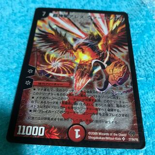 mg8-22 中古srマツ　超神星アレス　ヴァーミンガム 1枚