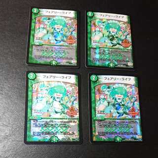 Faerie Life C 53/54 [1111].