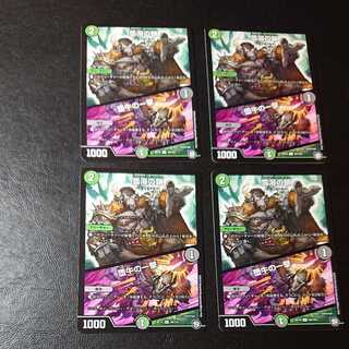 雪溶の鎖｜堕牛の一撃 U 59/103 [1112]