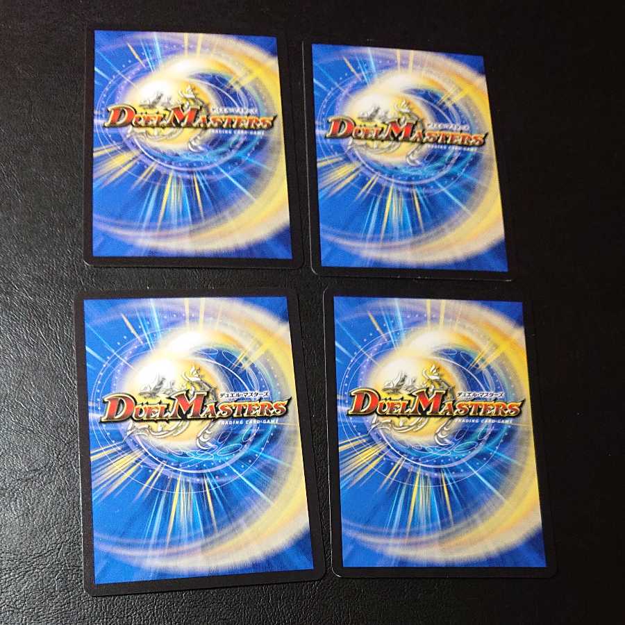 バッドドッグ・マニアクス U 53/102 [1115]