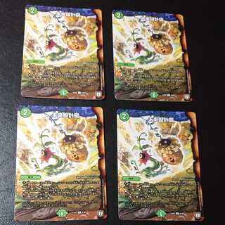 Future Blueprint U 6/84 [1116].