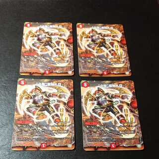 “必駆”蛮触礼亞 R 61/84 [1118]