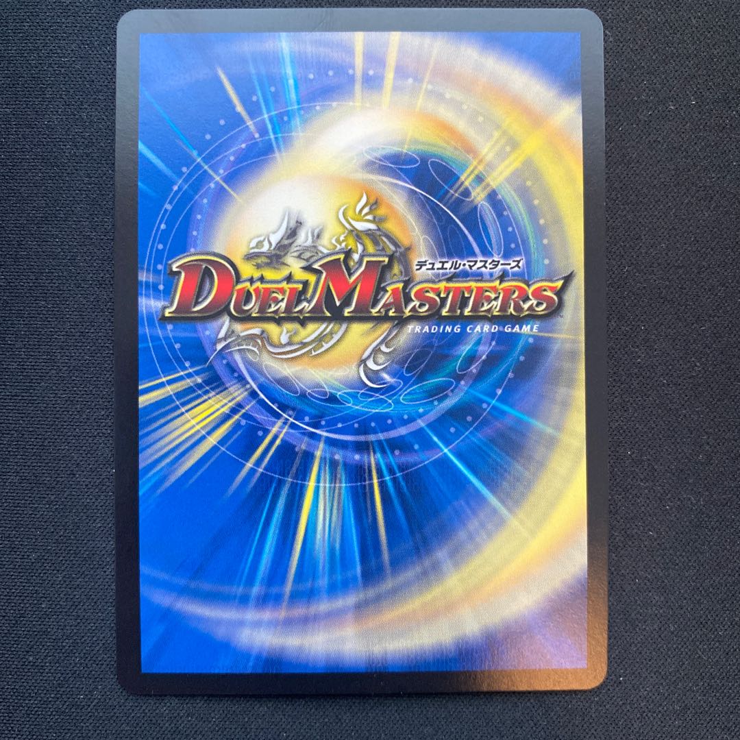 天命龍装 ホーリーエンド|ナウ・オア・ネバー(20thSPレア仕様)