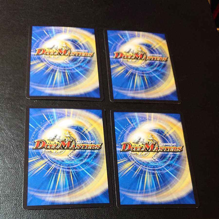 爆殺!! 覇亜怒楽苦 R 25/93 [1119]