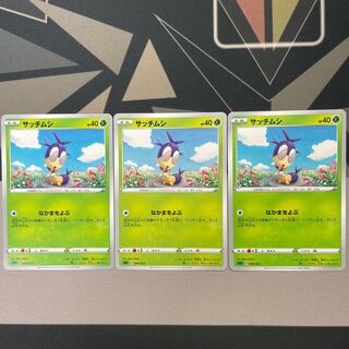 Blipbug Call a friend