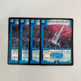 K73 インビンシブル・テクノロジー VR 4枚セット デュエマ トレトレ