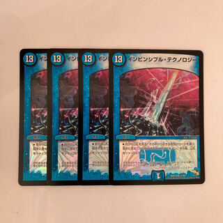 Dedicated (3-Piece) K74 Invincible Technology VR Toretrain