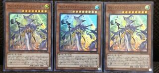 遊戯王　ウィッチクラフトゴーレム・アルル　スーパー　3枚