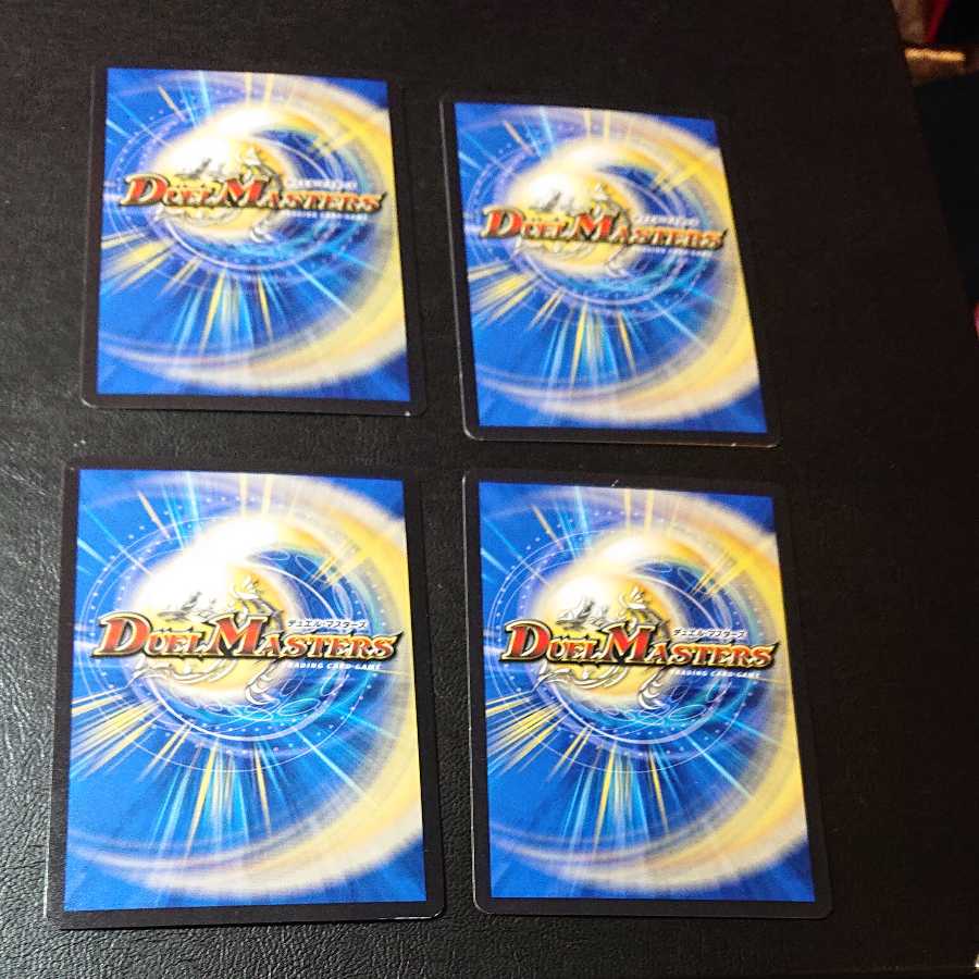 Fire spear and Water sword justice U138/???? [1122]?