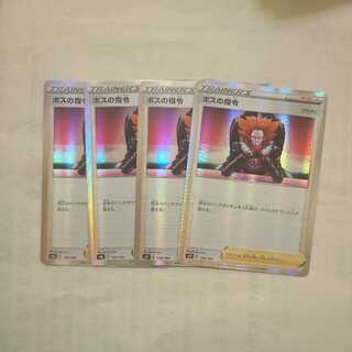 ボスの指令[フラダリ](R仕様)