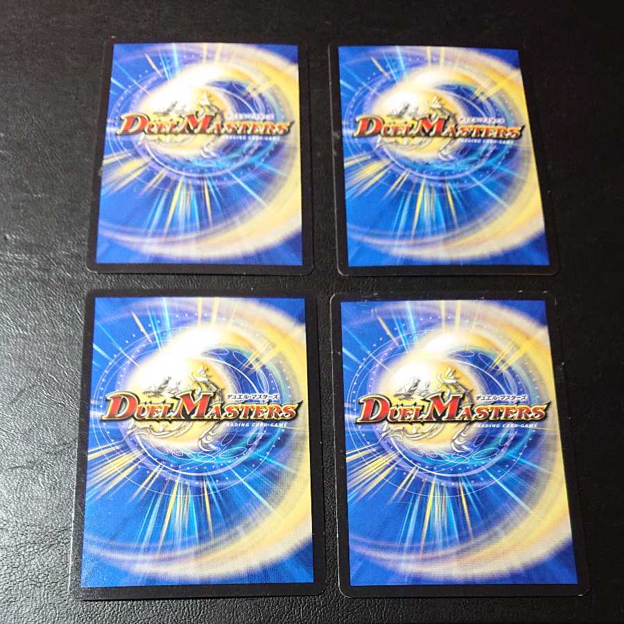 巨大設計図 C 110/110 [1123]