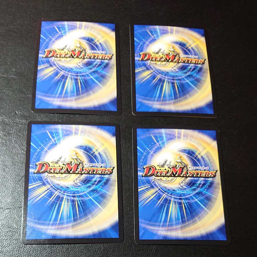 Marshall Queen R 30/110 [1125].