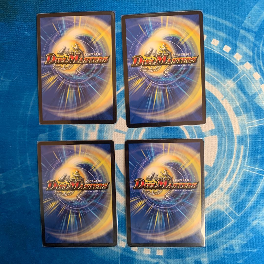 電磁 アクアン-2