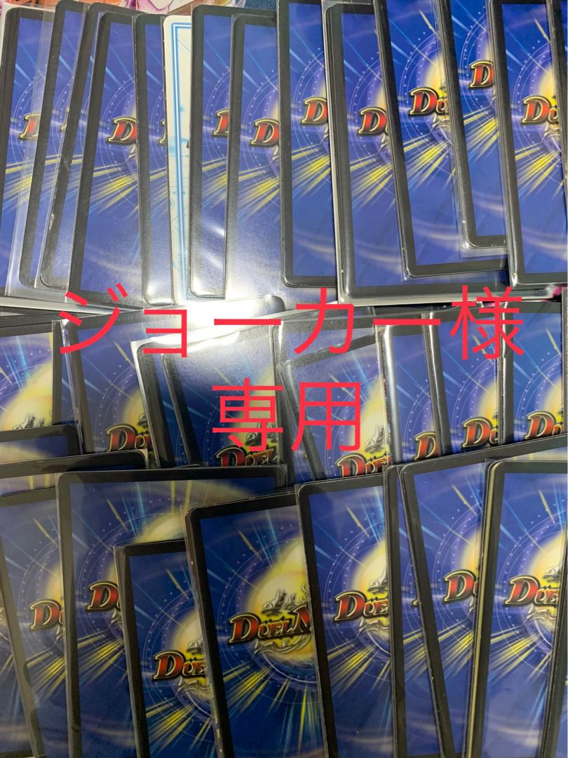 100 yen Oripa, exclusive use of Mr. Joker