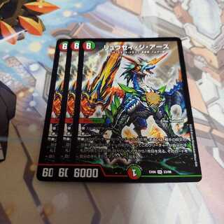 リュウセイジアースアイス様専用