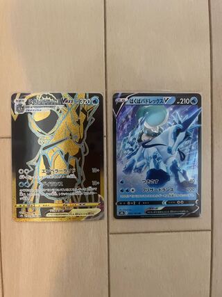 Hakuuba Budrex VMAX UR Hakuuba Budrex V RR Set