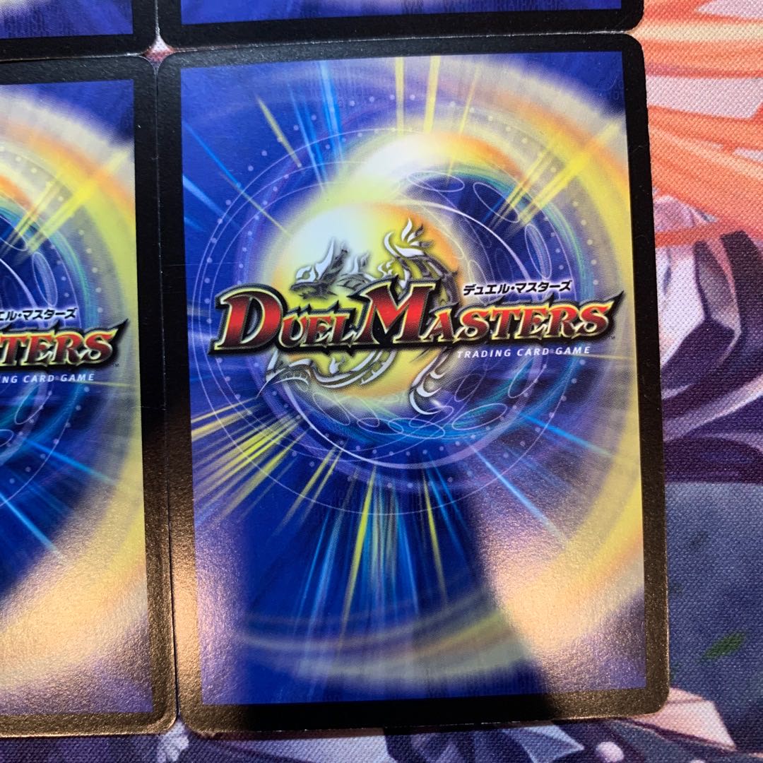 Special Price] Early Black Shinryu Bianca Zarougu