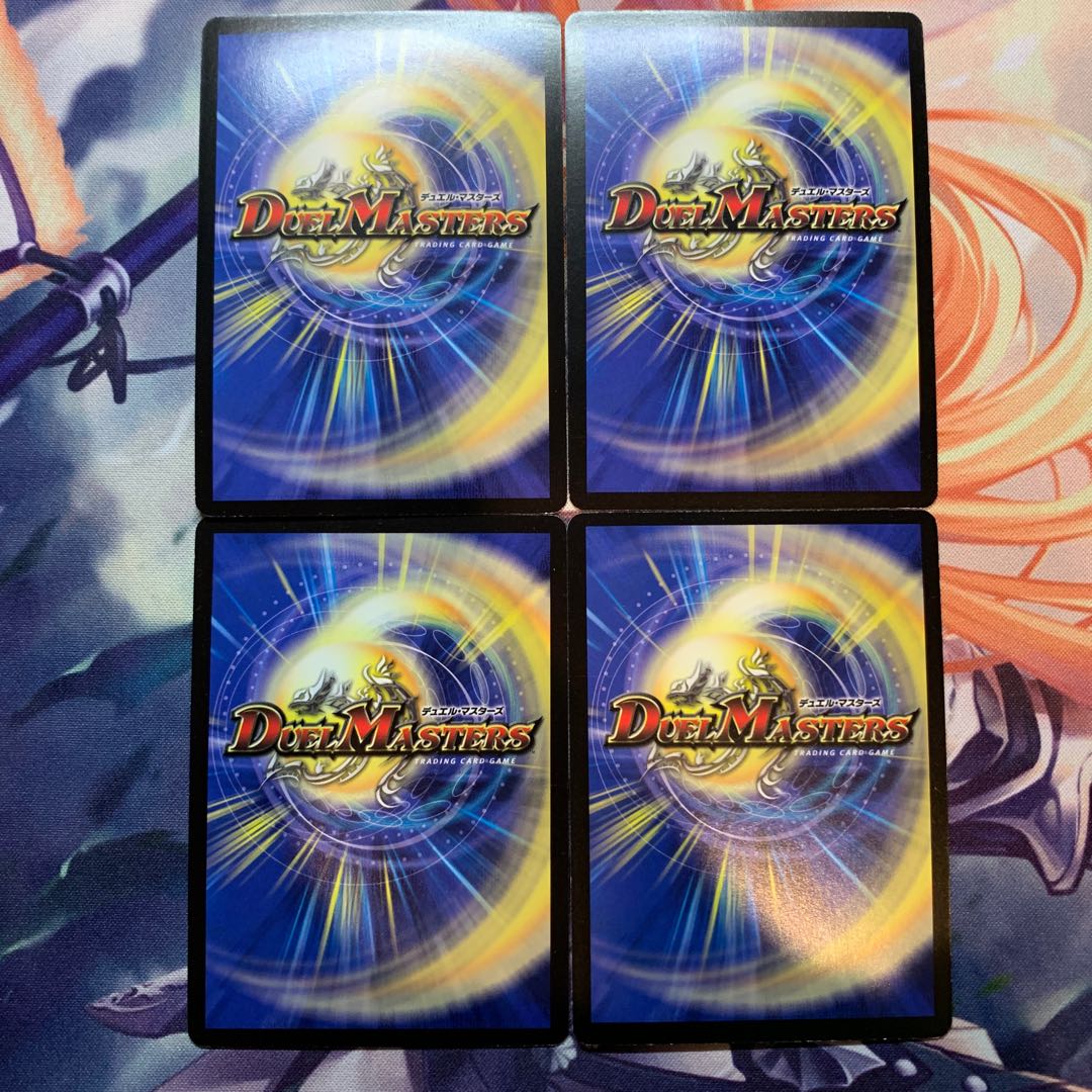 Special Price] Early Black Shinryu Bianca Zarougu