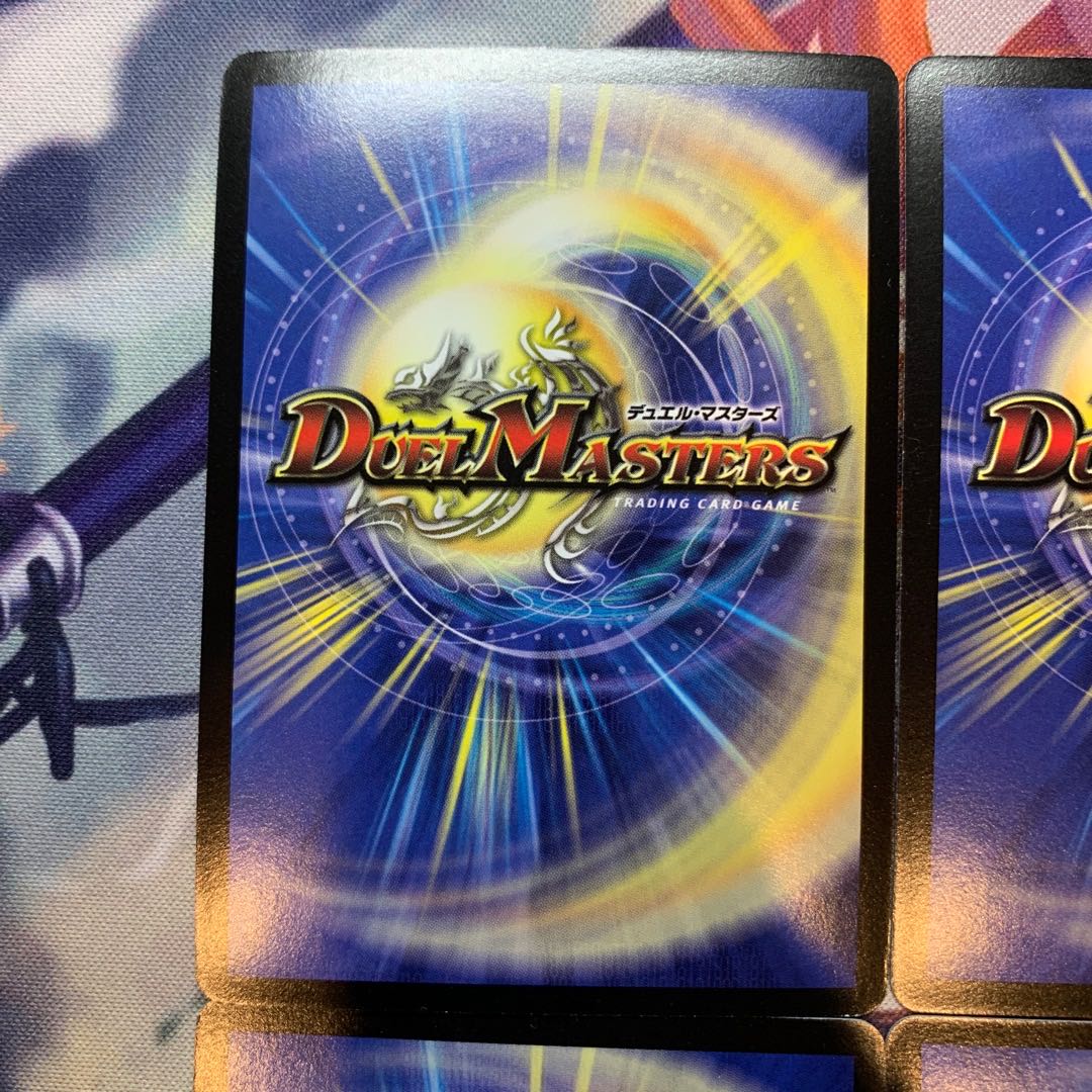 Special Price] Early Black Shinryu Bianca Zarougu