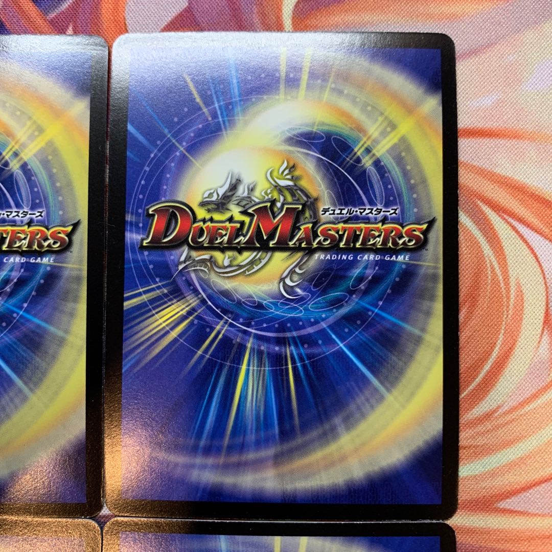 Special Price] Early Black Shinryu Bianca Zarougu