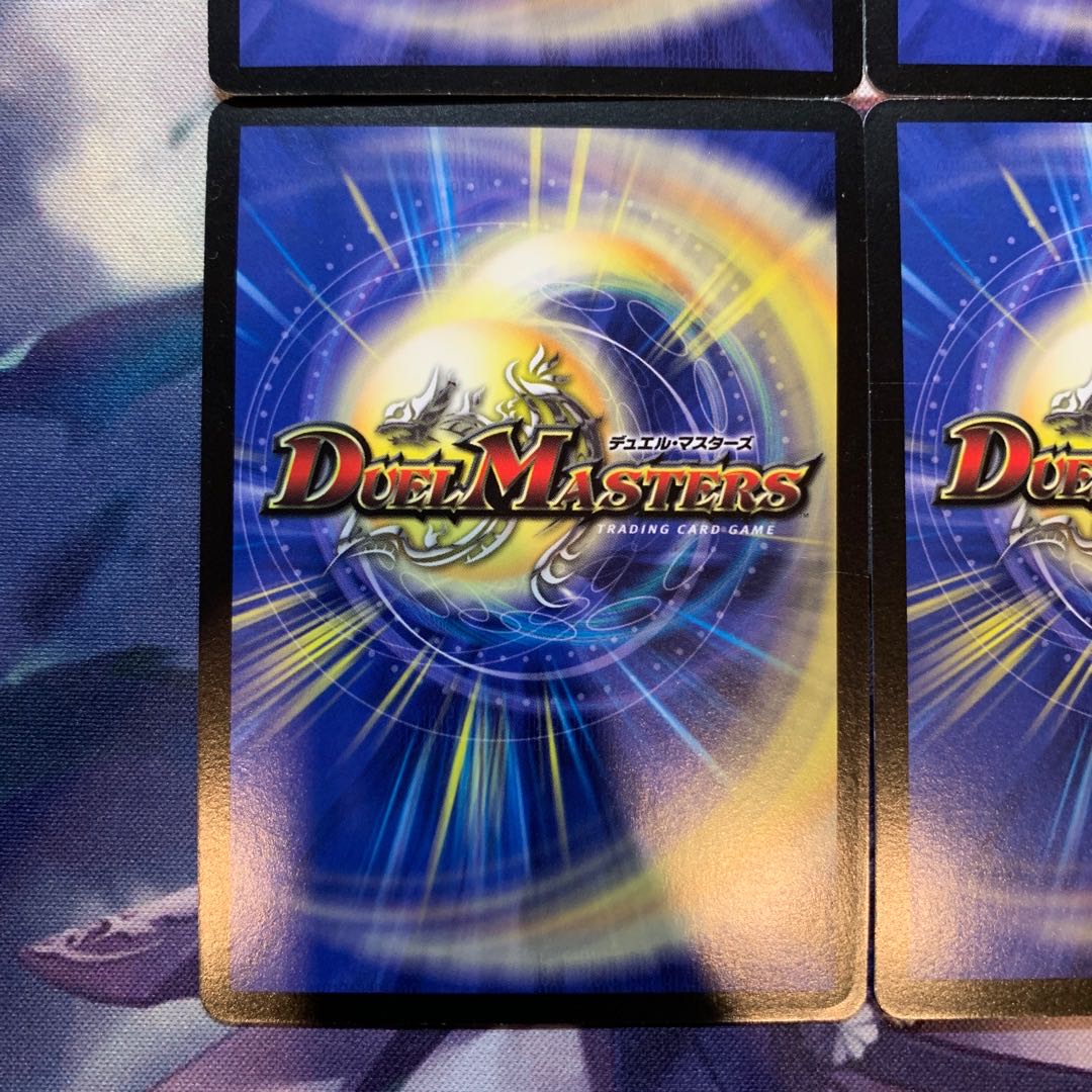 Special Price] Early Black Shinryu Bianca Zarougu