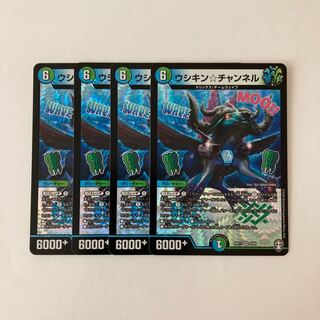 K107 ウシキン☆チャンネル VR 4枚セット デュエマ トレトレ