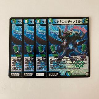 K108 ウシキン☆チャンネル VR 4枚セット デュエマ トレトレ