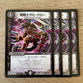 Yami Warrior Xavi Claw