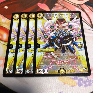 聖霊王アルファディオス プロモ 4枚