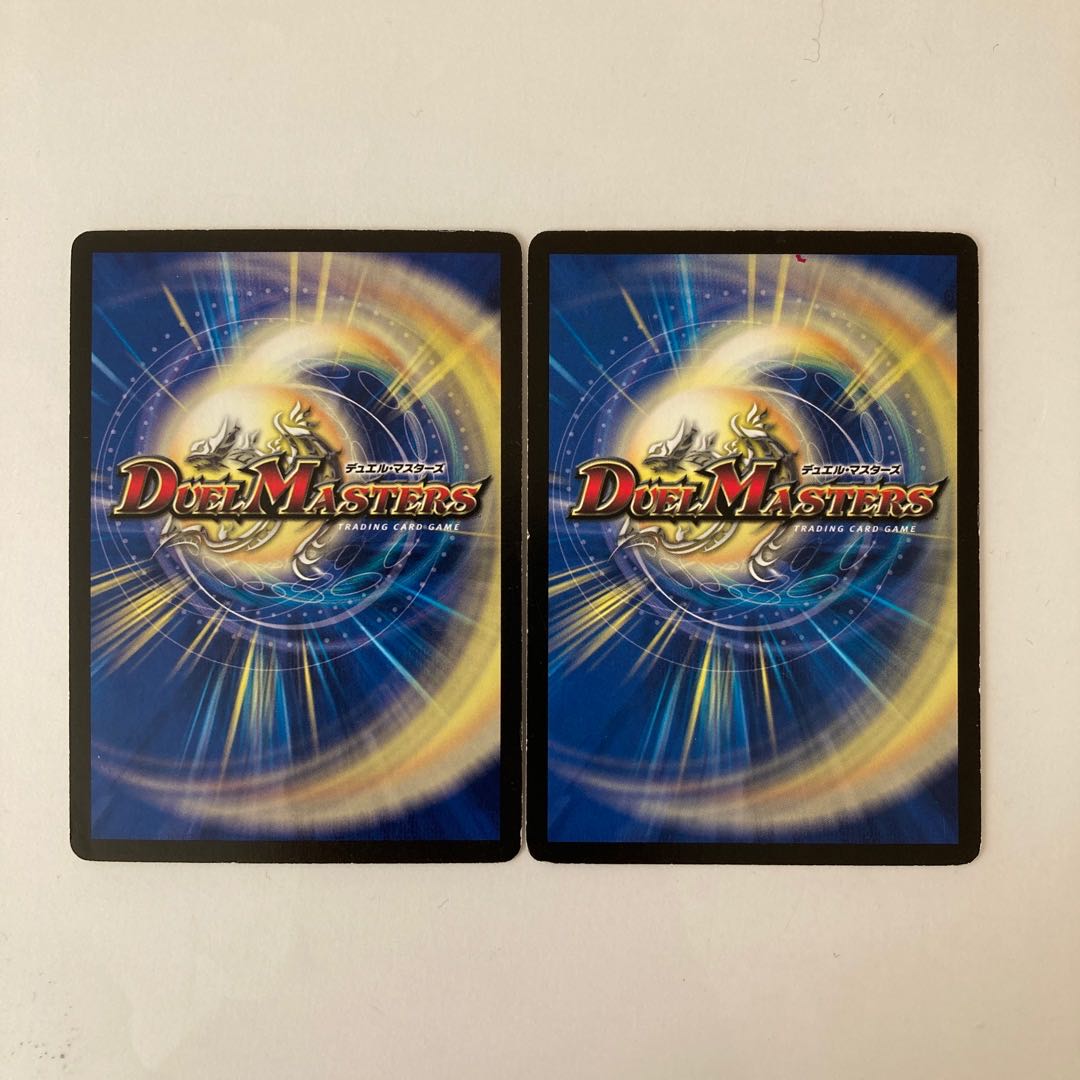 K115 Devil's Mask Worm Gowarski, 2 cards, Duema, Trellis, Damaged.