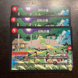 village of trump cards