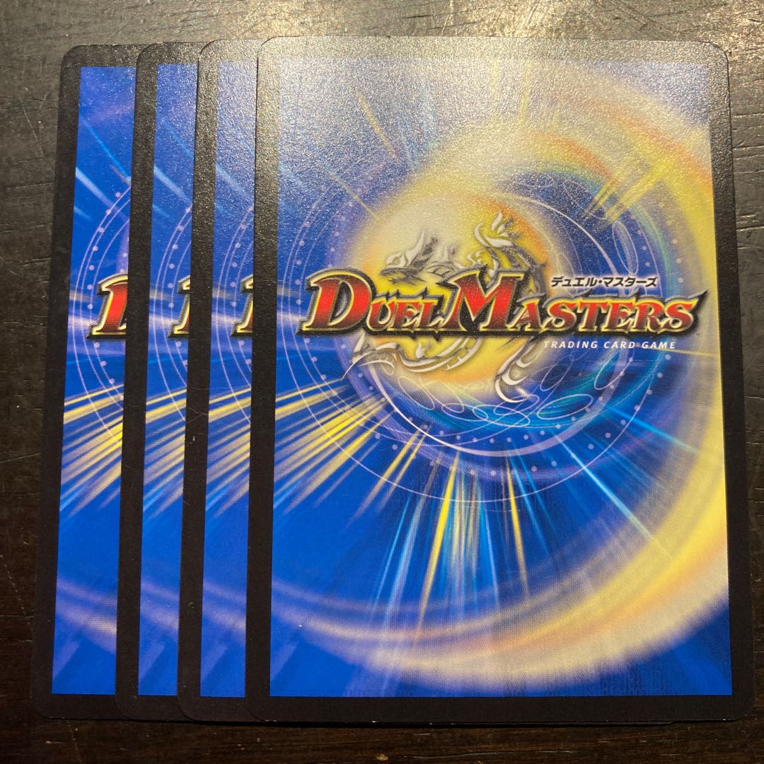 禁忌 ドルブロ-1