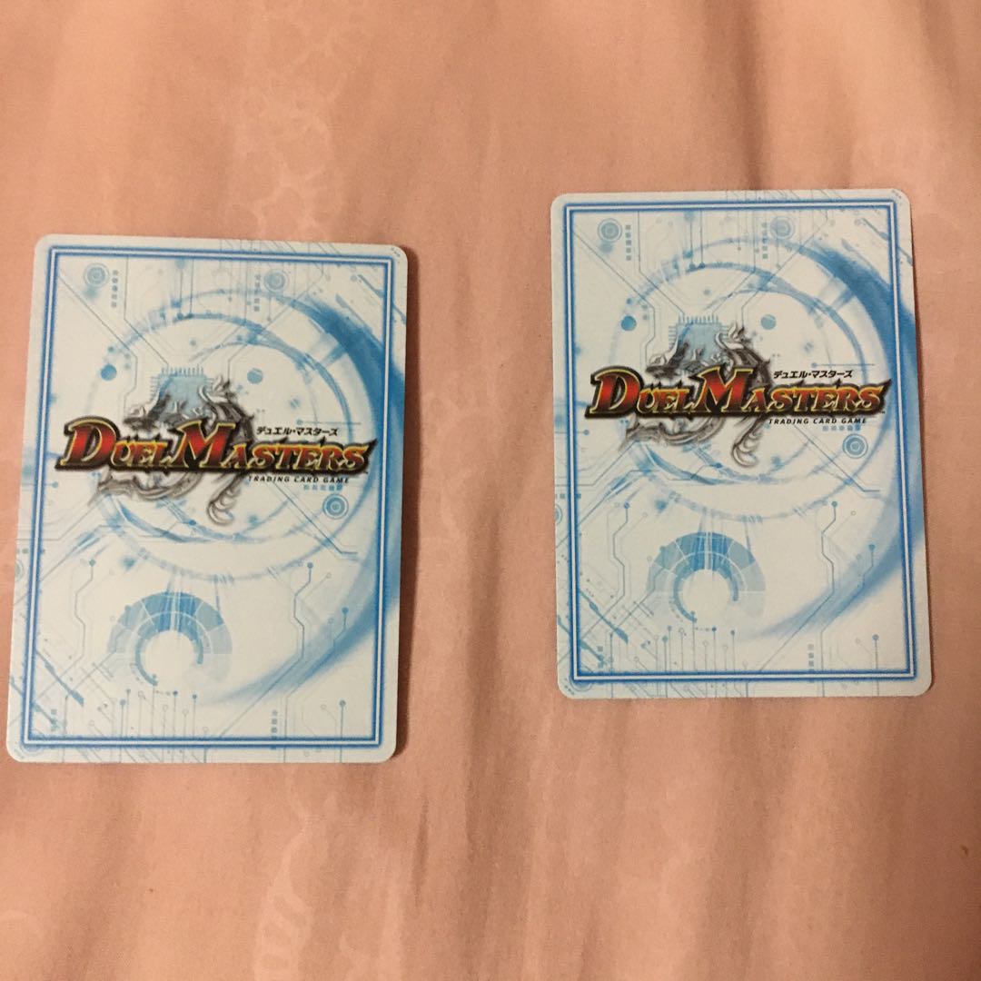 ヨミジ丁二式 2枚